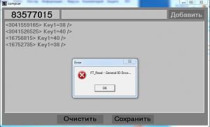     . 

:	ft_error.JPG 
:	289 
:	46.7  
ID:	10081