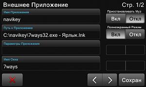     . 

:	navikey.jpg 
:	852 
:	74.7  
ID:	12434