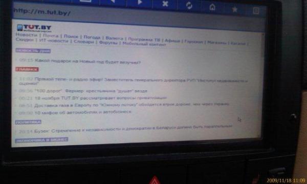 IMAG0079