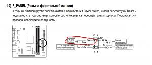     . 

:	PowerON.jpg 
:	6858 
:	63.2  
ID:	16490
