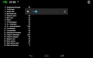     . 

:	Screenshot_2013-09-03-21-59-13.jpg 
:	2732 
:	48.1  
ID:	16532