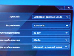Нажмите на изображение для увеличения. 
Название:	Изменение разм
.jpg 
Просмотров:	1434 
Размер:	115.3 Кб 
ID:	16588