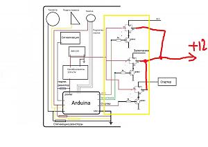     . 

:	схема Arduina.jpg 
:	1422 
:	115.8  
ID:	17469