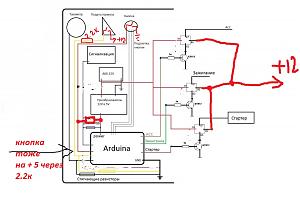 ������� �� ����������� ��� ����������.&nbsp;

��������:	����� Arduina.jpg&nbsp;
����������:	1901&nbsp;
������:	129.9 ��&nbsp;
ID:	17472