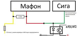     . 

:	питание магнит&#10.jpg 
:	636 
:	22.2  
ID:	17954