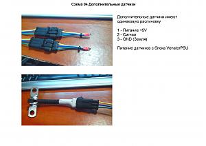     . 

:	03Дололнительны&#1.jpg 
:	1775 
:	76.9  
ID:	18605