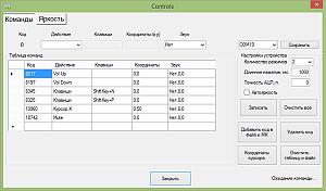     . 

:	controls2.jpg 
:	4210 
:	122.2  
ID:	18716