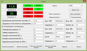     . 

:	power4.jpg 
:	2559 
:	268.0  
ID:	18724