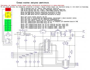     . 

:	knopka2.jpg 
:	2404 
:	171.8  
ID:	18802
