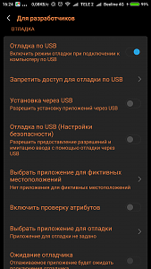     . 

:	Screenshot_2018-02-02-16-24-38-962_com.android.settings.png 
:	804 
:	187.4  
ID:	19303