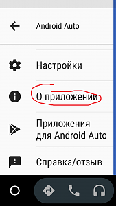     . 

:	Screenshot_2018-02-02-16-35-05-079_com.google.android.projection.gearhead.png 
:	1175 
:	123.4  
ID:	19305
