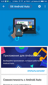    . 

:	Screenshot_2018-02-02-16-35-39-641_com.google.android.projection.gearhead.png 
:	1157 
:	906.4  
ID:	19306