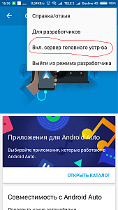     . 

:	Screenshot_2018-02-02-16-36-02-424_com.google.android.projection.gearhead.png 
:	1144 
:	854.0  
ID:	19307