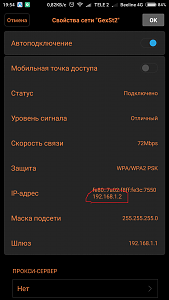     . 

:	Screenshot_2018-02-12-19-54-48-350_com.android.settings.png 
:	823 
:	123.9  
ID:	19325