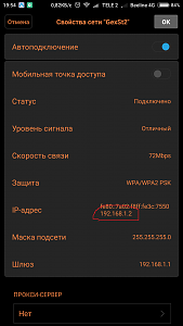     . 

:	Screenshot_2018-02-12-19-54-48-350_com.android.settings.png 
:	1333 
:	123.9  
ID:	19325