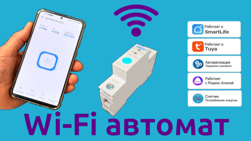     . 

:	automat-wifi-5.png 
:	179 
:	488.4  
ID:	19718