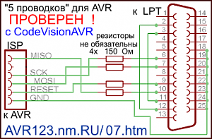     . 

:	07_isp5wire.png 
:	1044 
:	26.3  
ID:	4120