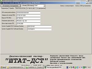     . 

:	PCCar_30_640x480.jpg 
:	1462 
:	100.2  
ID:	6633