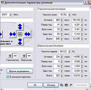     . 

:	PowerStrip 480x234p OK.png 
:	552 
:	22.6  
ID:	713