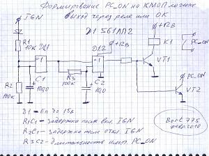     . 

:	PC_ON on 561.jpg 
:	35675 
:	49.6  
ID:	7708