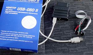     . 

:	OBD.JPG 
:	1903 
:	202.9  
ID:	8865