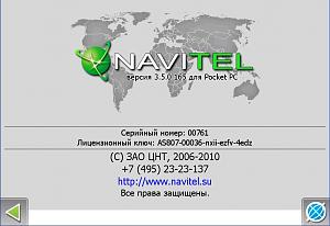     . 

:	Navitel Navigator.JPG 
:	13190 
:	47.4  
ID:	8891