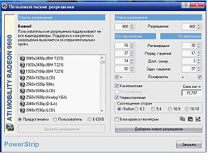    . 

:	a.JPG 
:	1461 
:	69.1  
ID:	8900