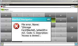     . 

:	Error_Navitel.JPG 
:	1182 
:	57.0  
ID:	9485