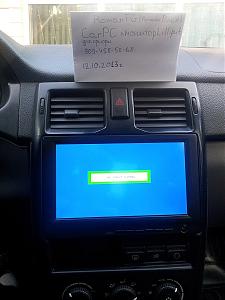 Нажмите на изображение для увеличения.
Название: 20131012_172423.jpg
Просмотров: 507
Размер: 90.4 Кб
ID: 16748