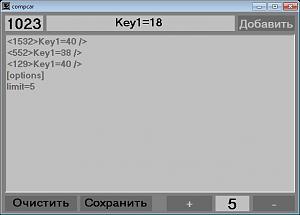     . 

:	hotkey.jpg 
:	745 
:	23.9  
ID:	12615