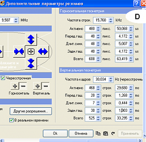     . 

:	PowerStrip - D.png 
:	596 
:	28.2  
ID:	708