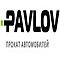   prokatpavlova