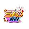   saowinevents1