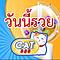   cat888codes